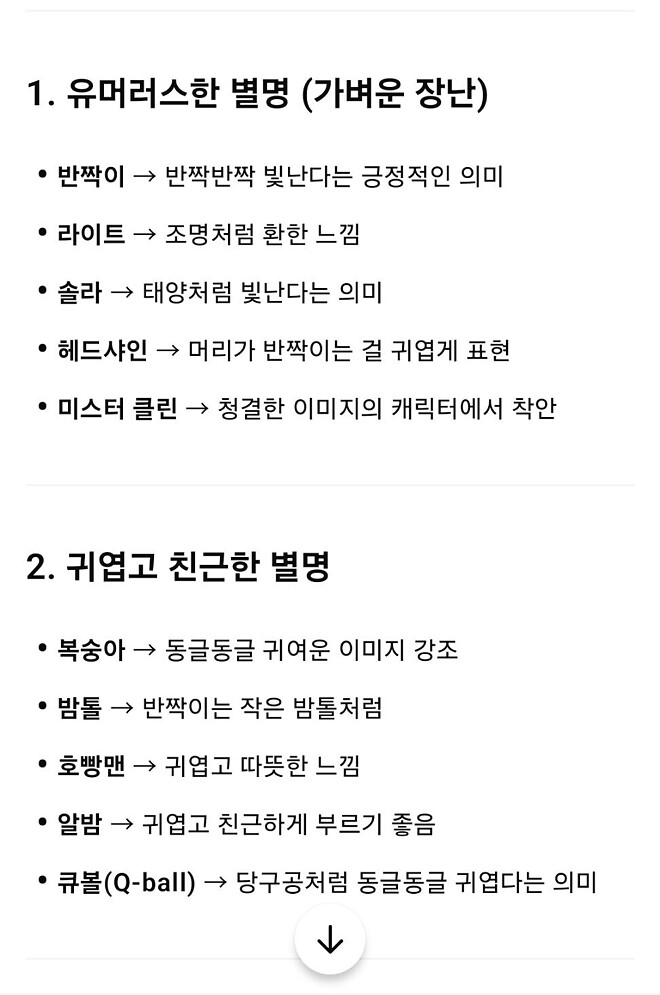 AI는 결국 인간을 멸할 것이다