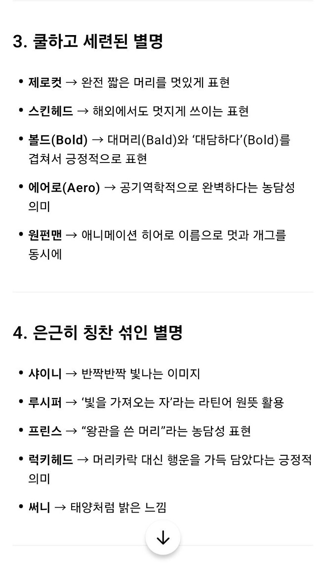 AI는 결국 인간을 멸할 것이다