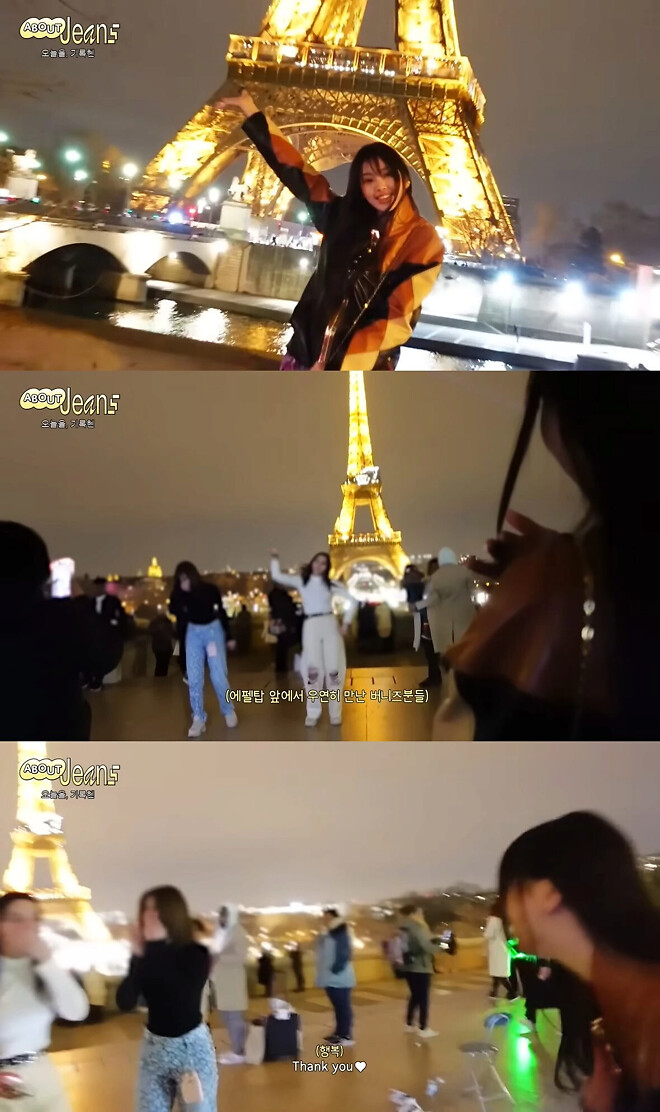 에펠탑에서 사진 찍고 업로드하면 안 되는 이유.