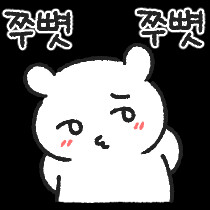 군시절 좆같았던거