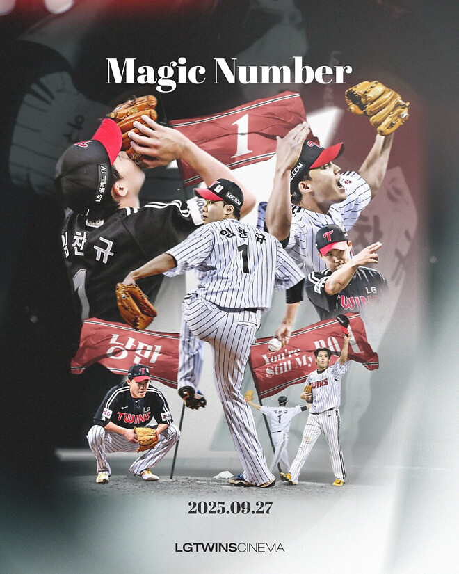 Magic Number -1, 한 걸음 남았습니다 - 매니아 커뮤니티 프로야구(KBO) 게시판