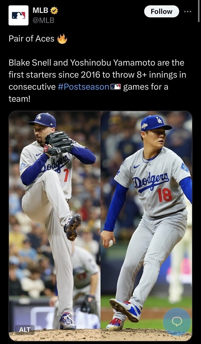 불펜이 불안하면, 불펜이 안 던지면 됩니다