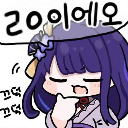 2025년 일본 만화 판매 순위