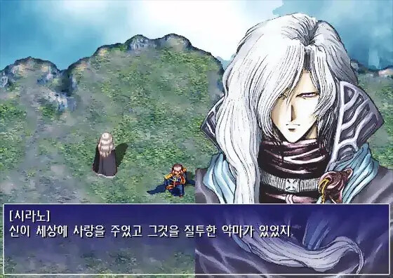 서풍의 광시곡 리마스터 티저