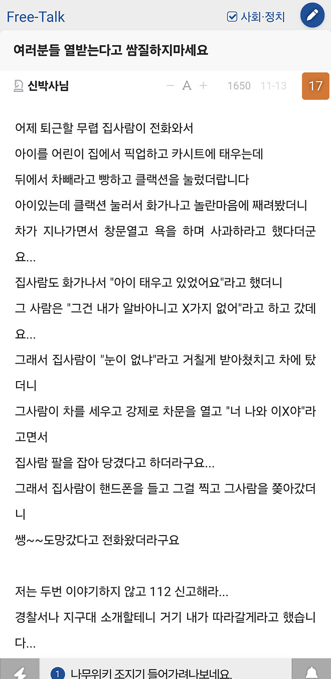 홍콩 아파트 화재 대참사가 났군요