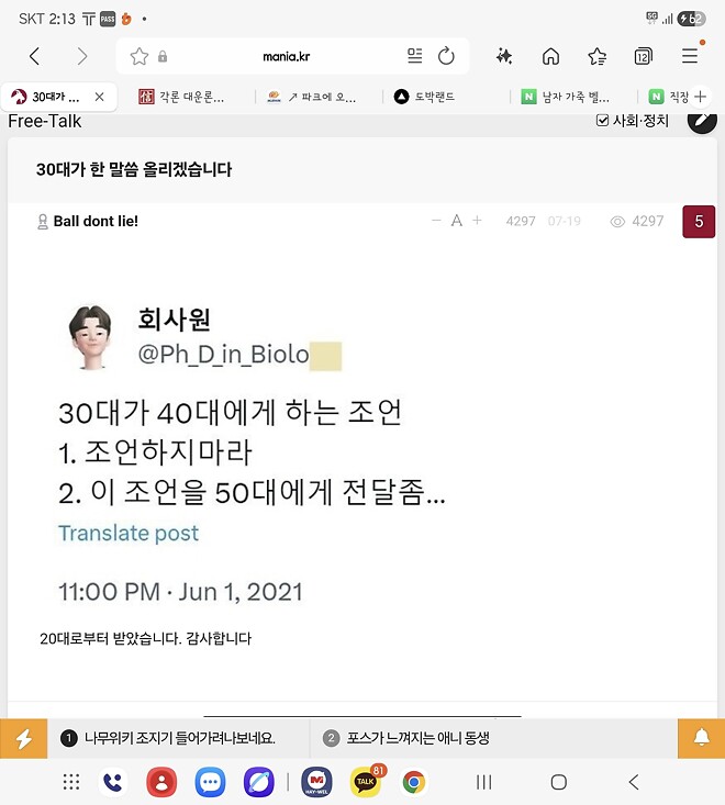 홍콩 아파트 화재 대참사가 났군요