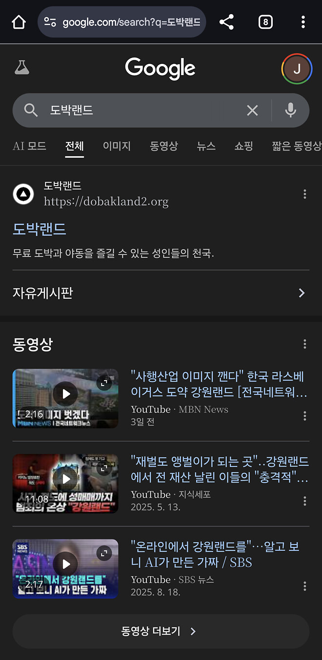 홍콩 아파트 화재 대참사가 났군요