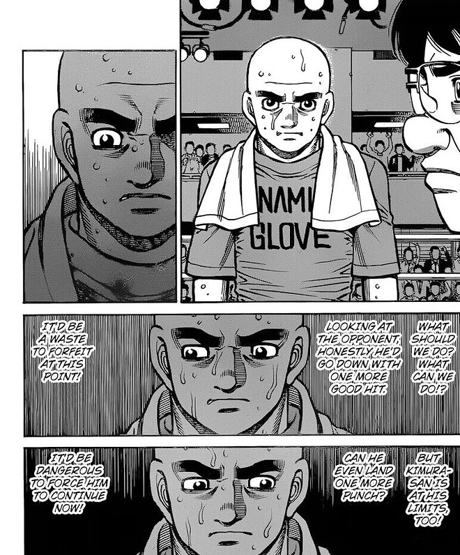 더 파이팅 주인공 근황 (스포 有)