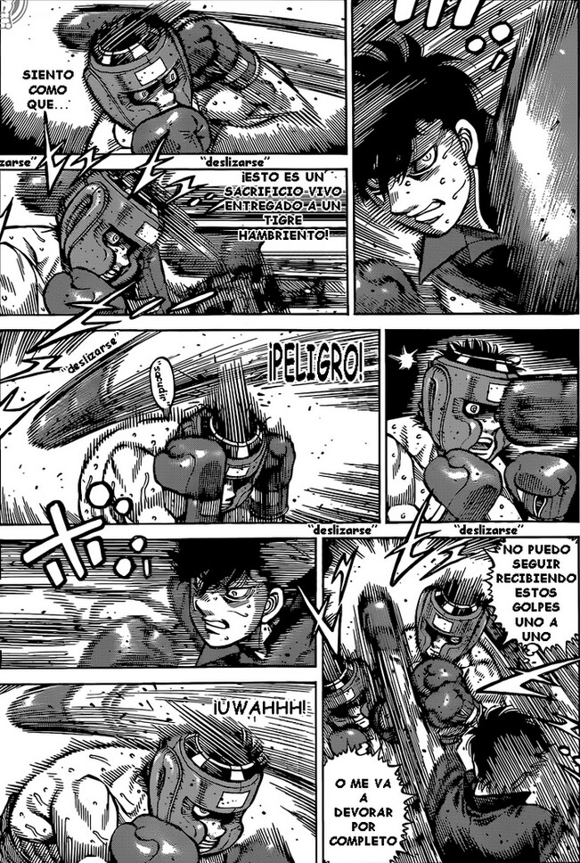 더 파이팅 주인공 근황 (스포 有)