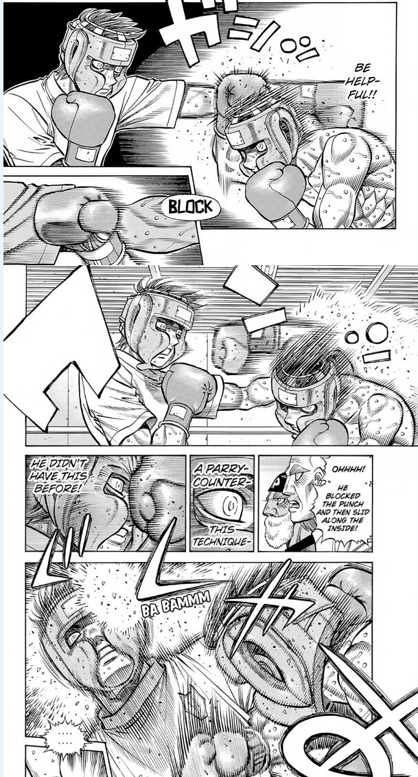 더 파이팅 주인공 근황 (스포 有)