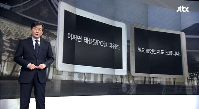 홍장원은 수상한 점이 너무 많아요