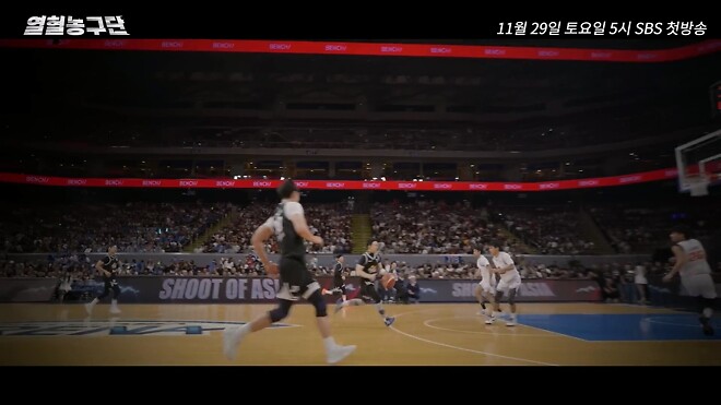 은퇴한 전태풍이 선수로 뛰어보고 싶었다는 필리핀 농구장