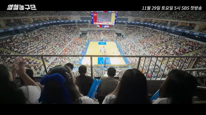 은퇴한 전태풍이 선수로 뛰어보고 싶었다는 필리핀 농구장