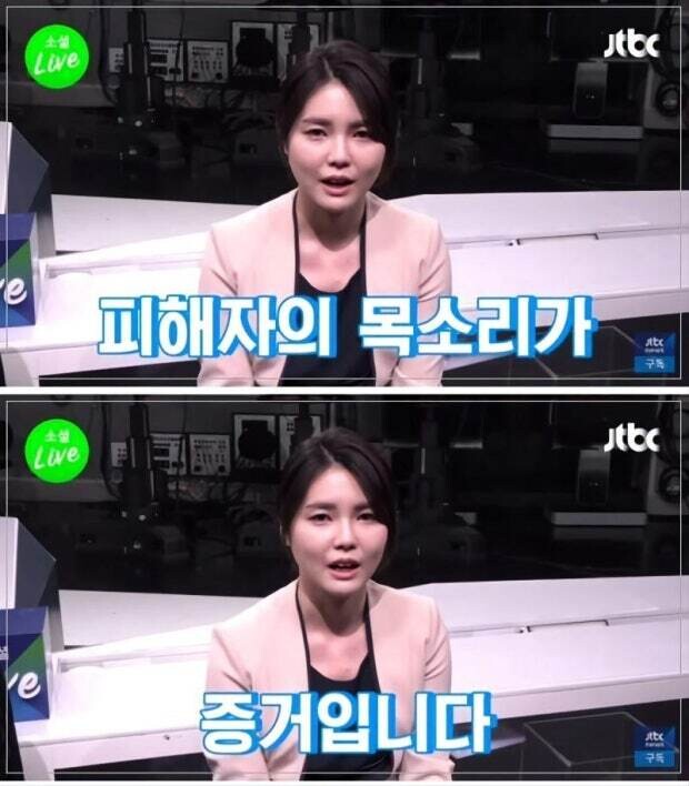 이 새끼들 허구헛 날 페미, 페미 이 지랄 하면서