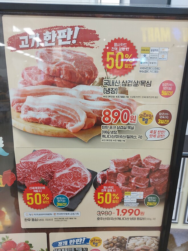 김장 완료! 수육 맛있게 먹겠습니다!(feat 갓김치, 파김치)