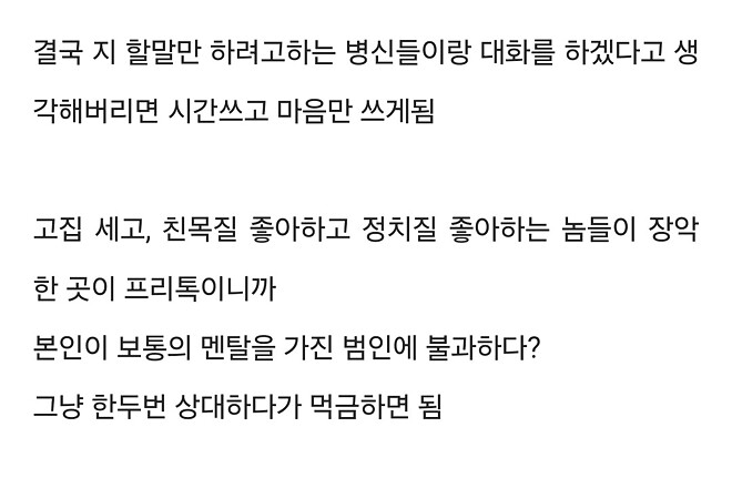 [단독] 쿠팡 3370만개 정보 유출 직원은 '중국인'...이미 퇴사, 한국 떠났다