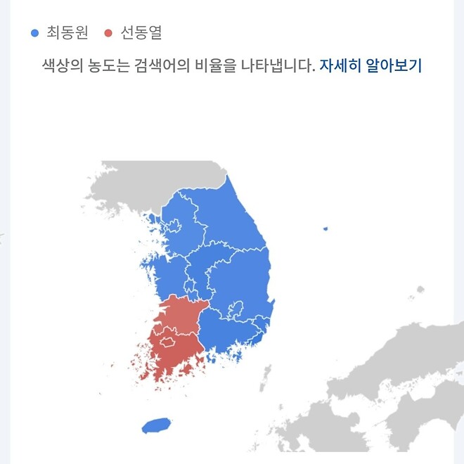 스포츠 라이벌 몇개 구글 트렌드로 검색해봤습니다.