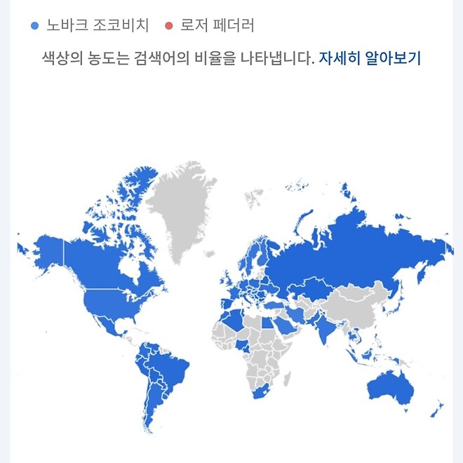 스포츠 라이벌 몇개 구글 트렌드로 검색해봤습니다.