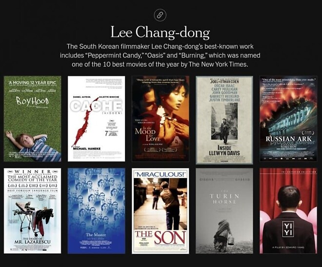 유명감독들이 선정한 21세기 최고영화