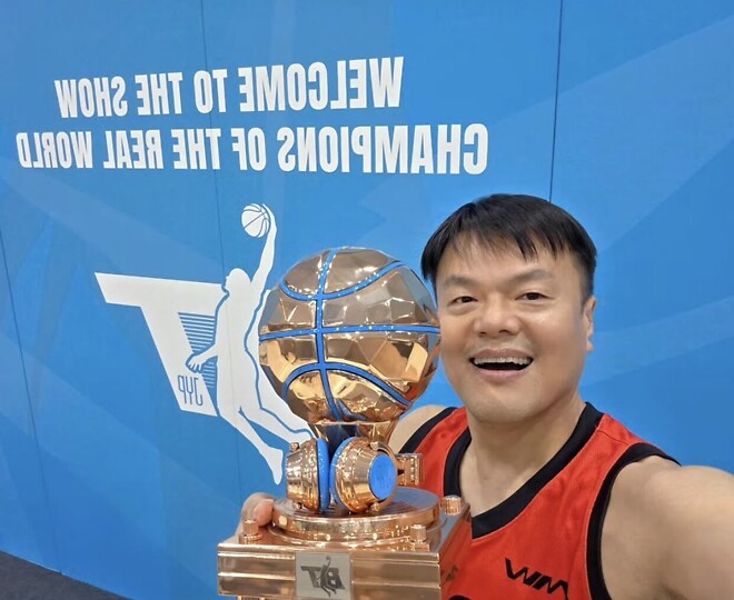 농구 대회 우승한 JYP 근황