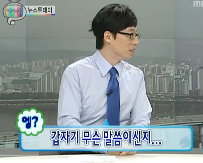 영어 못하니 영어공용화가 정답입니다