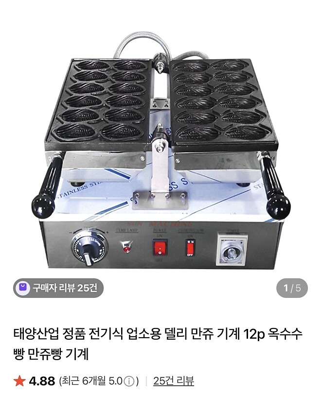 올해 붕어빵은 안사먹을것 같습니다