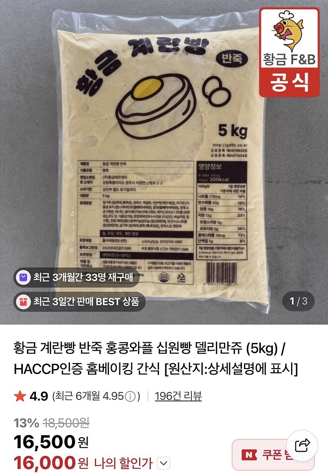 올해 붕어빵은 안사먹을것 같습니다