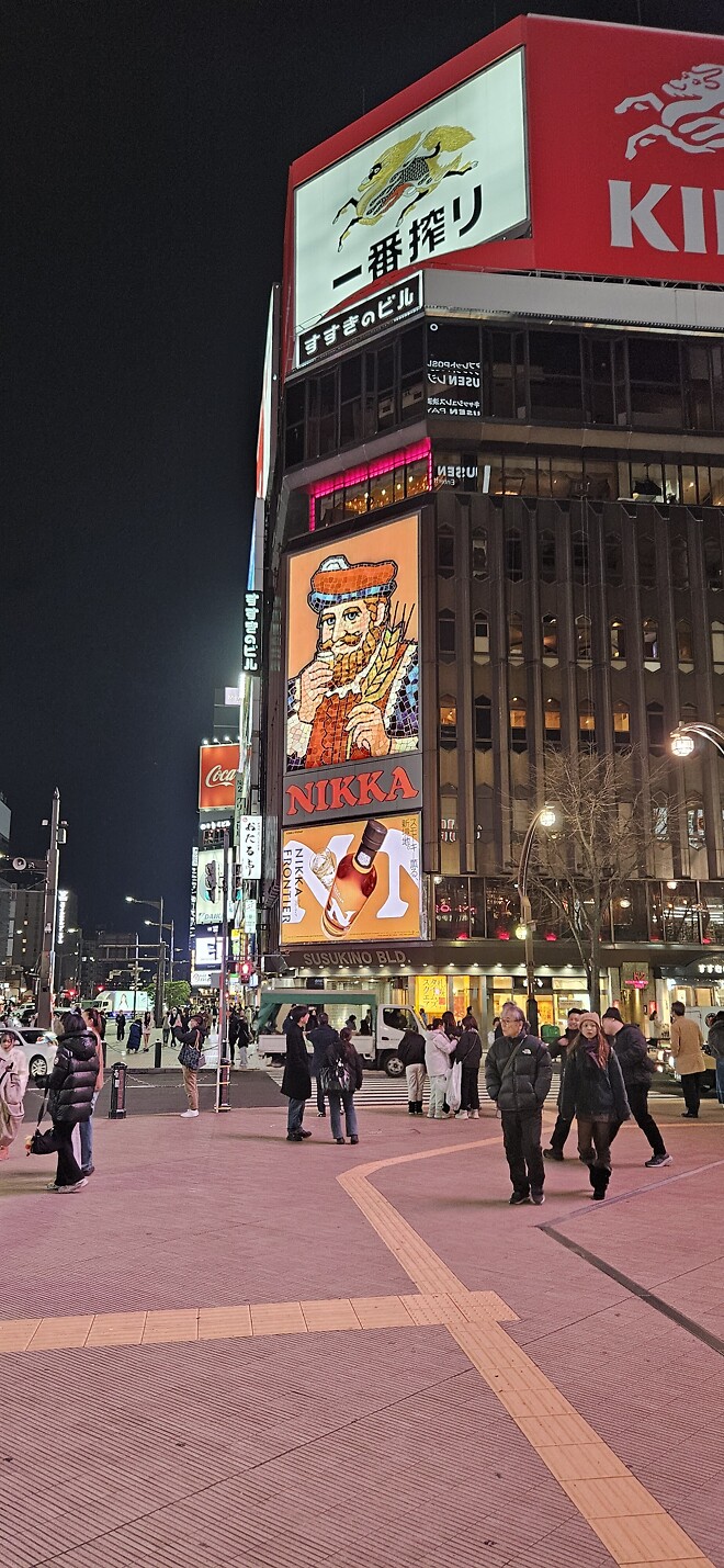 북해도 다녀왔습니다.