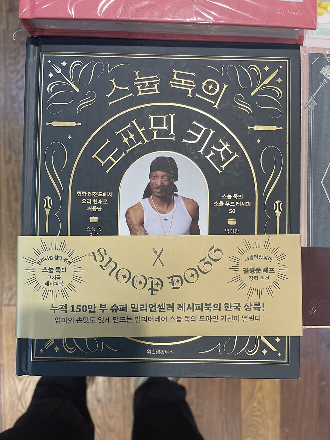 &#50500;&#45768; &#49828;&#45589;&#46021; &#50836;&#47532;&#52293;&#46020; &#45256;&#50632;&#50612;&#50836;?