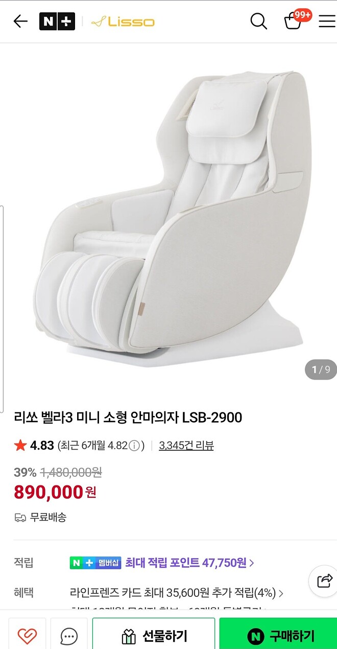 &#44032;&#49457;&#48708; &#50504;&#47560;&#51032;&#51088;&#46020; &#50424;&#47564;&#54620;&#44032;&#50836;?