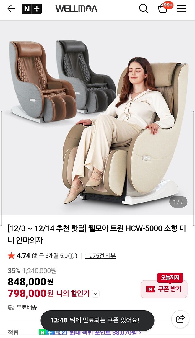 &#44032;&#49457;&#48708; &#50504;&#47560;&#51032;&#51088;&#46020; &#50424;&#47564;&#54620;&#44032;&#50836;?