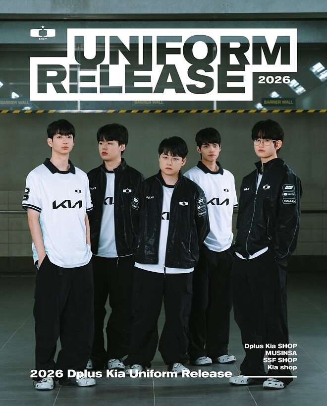 오피셜) 디플러스 기아 2026 유니폼 공개 - 매니아 커뮤니티 LoL 게시판