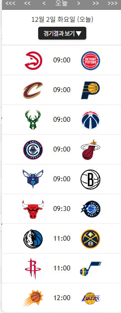 매니아 내 느바 일정 문제