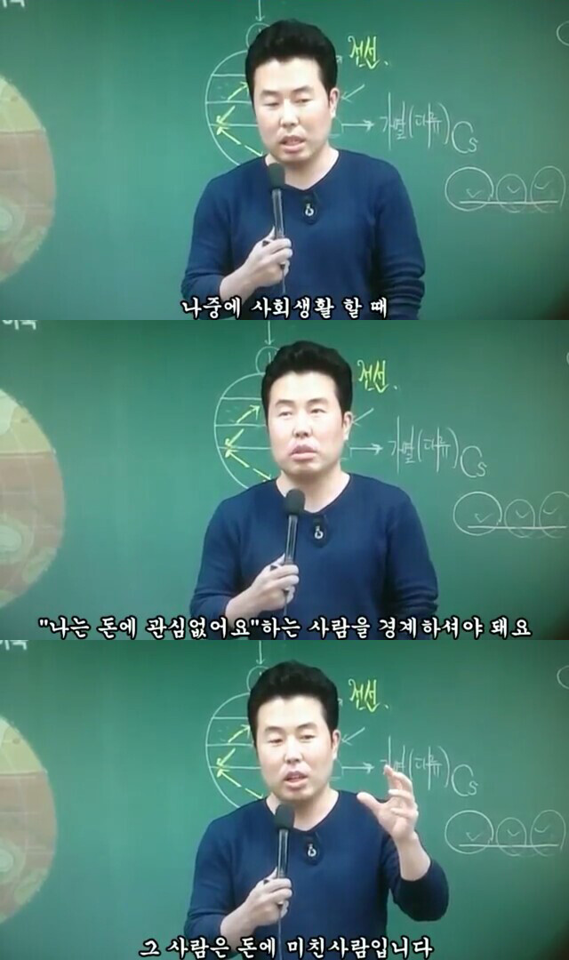 이 대통령 &amp;quot;공직자 24시간 일해야, 돈은 마귀&amp;quot; 공직 기강 확립 재차 당부