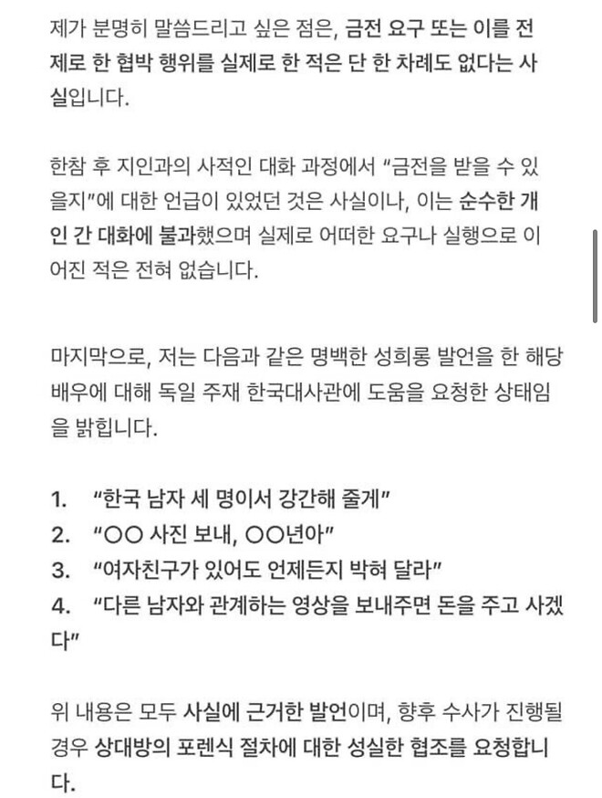 이이경 용감한형사 하차했네요