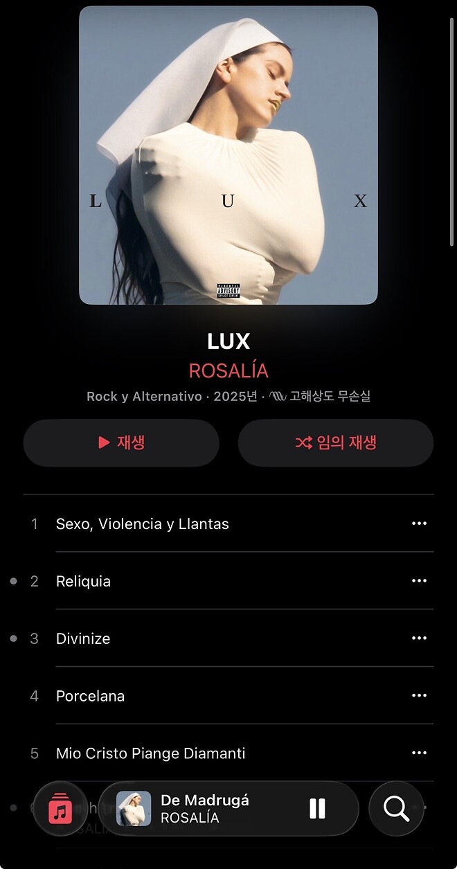 이 앨범 한번만 들어보세요