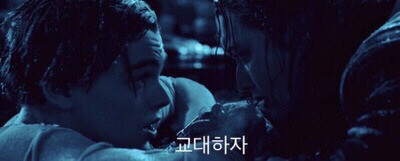 와 여자가 남자를 이기는 스포츠 종목이 딱 1개 있구나