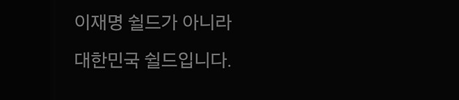 환율 1475 입갤 ㅋㅋㅋㅋ