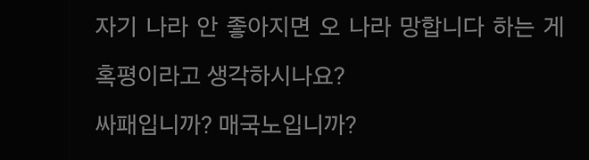 환율 1475 입갤 ㅋㅋㅋㅋ