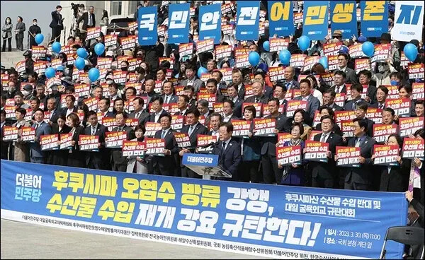 후쿠시마 수산물이 맛있나