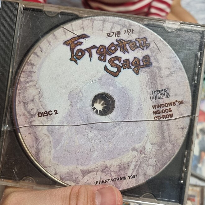 집 정리 중 보물 발견 (feat. 게임 이야기)