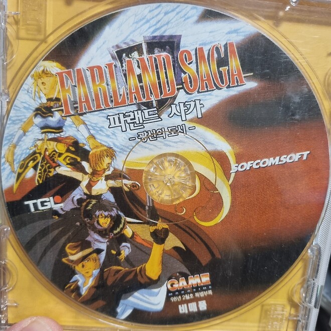 집 정리 중 보물 발견 (feat. 게임 이야기)