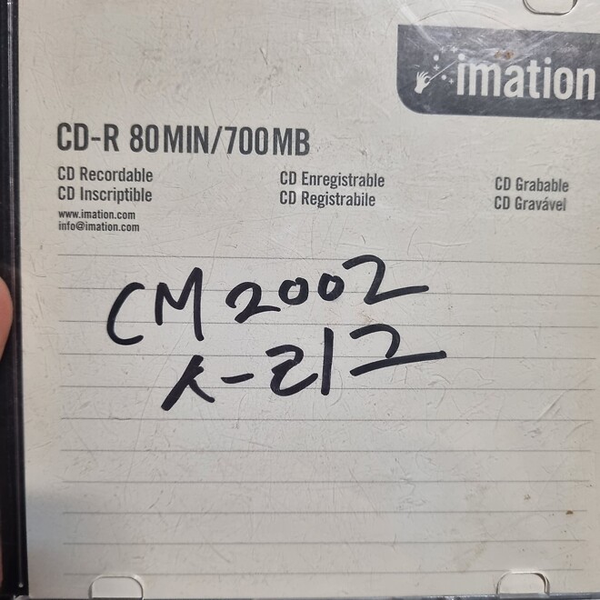 집 정리 중 보물 발견 (feat. 게임 이야기)