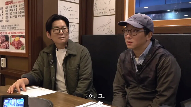 스포) 흑백 최종화의 킥