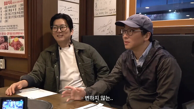 스포) 흑백 최종화의 킥