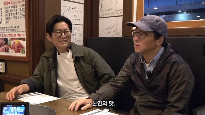 스포) 흑백 최종화의 킥