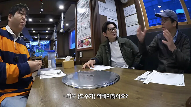 스포) 흑백 최종화의 킥