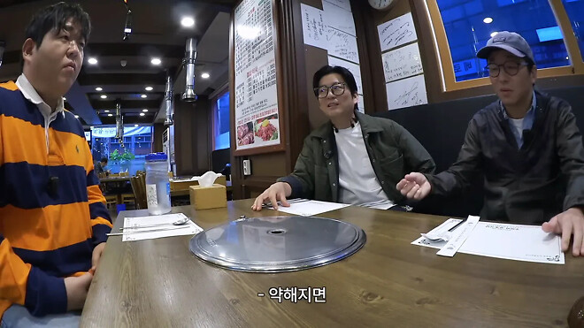 스포) 흑백 최종화의 킥