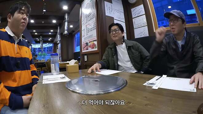 스포) 흑백 최종화의 킥