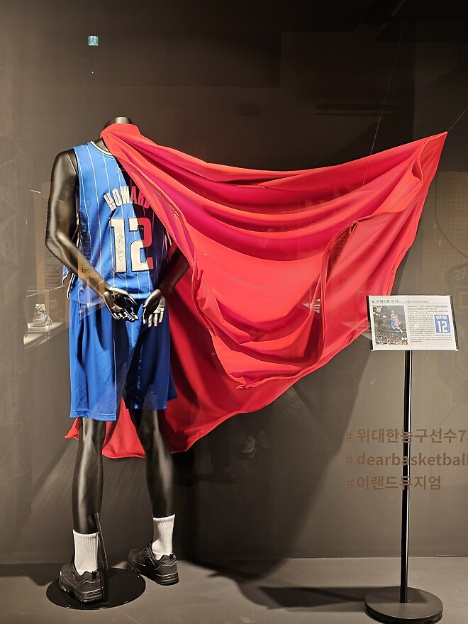 이랜드 뮤지엄 Dear. Basketball 전시회 방문 후기